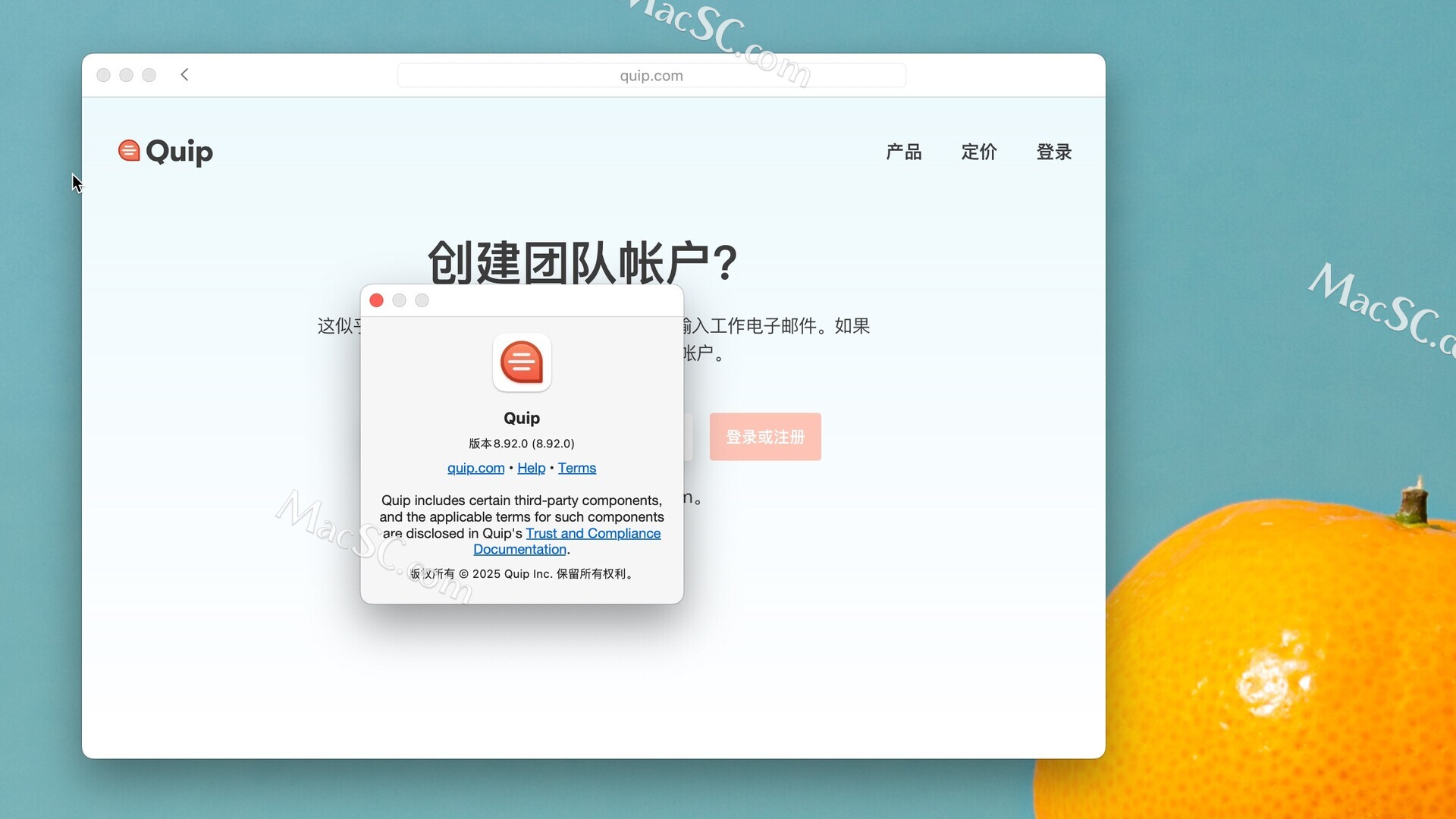Quip for Mac(现代文档编辑器)