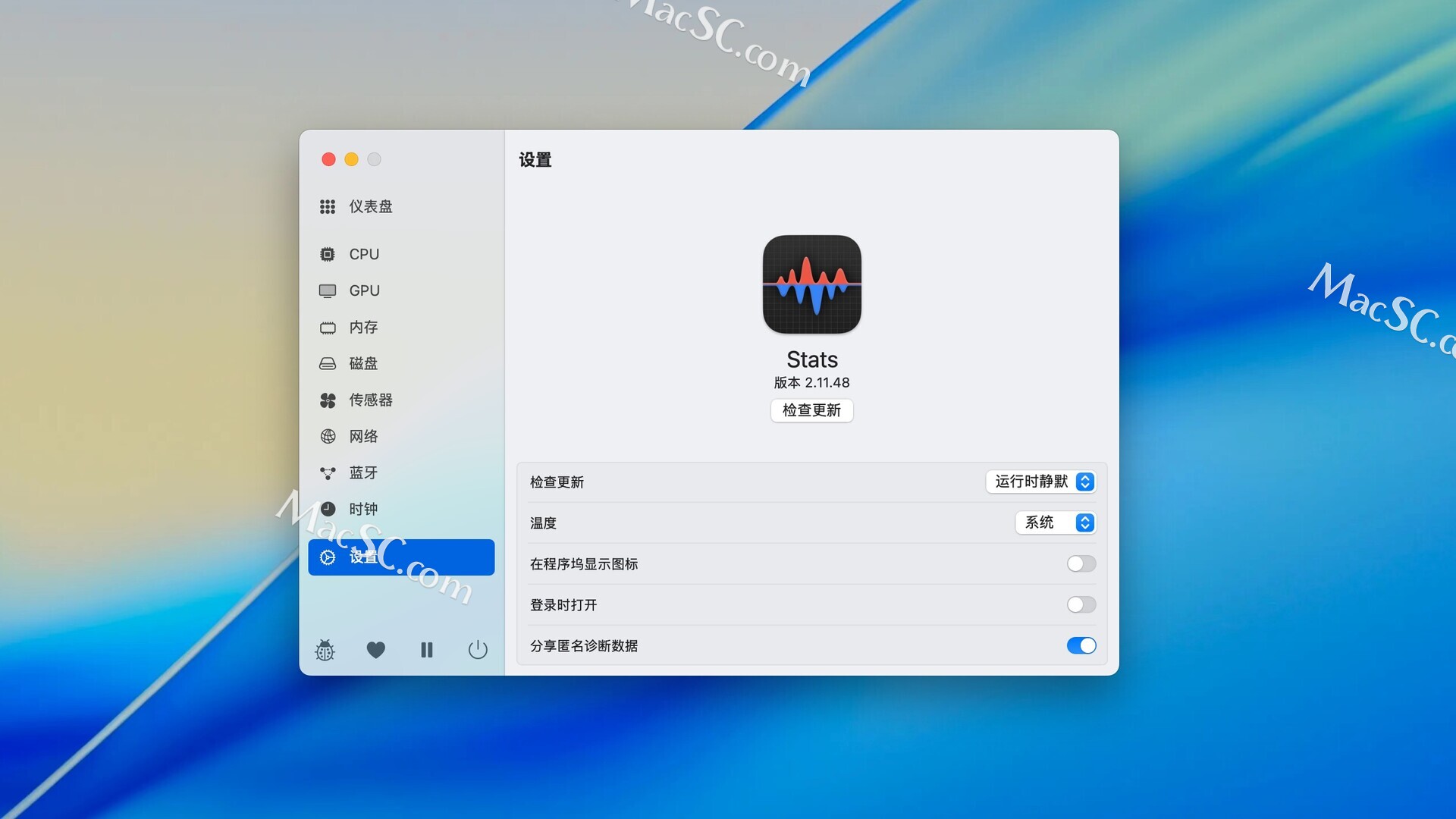 Stats for mac(菜单栏系统监视工具)