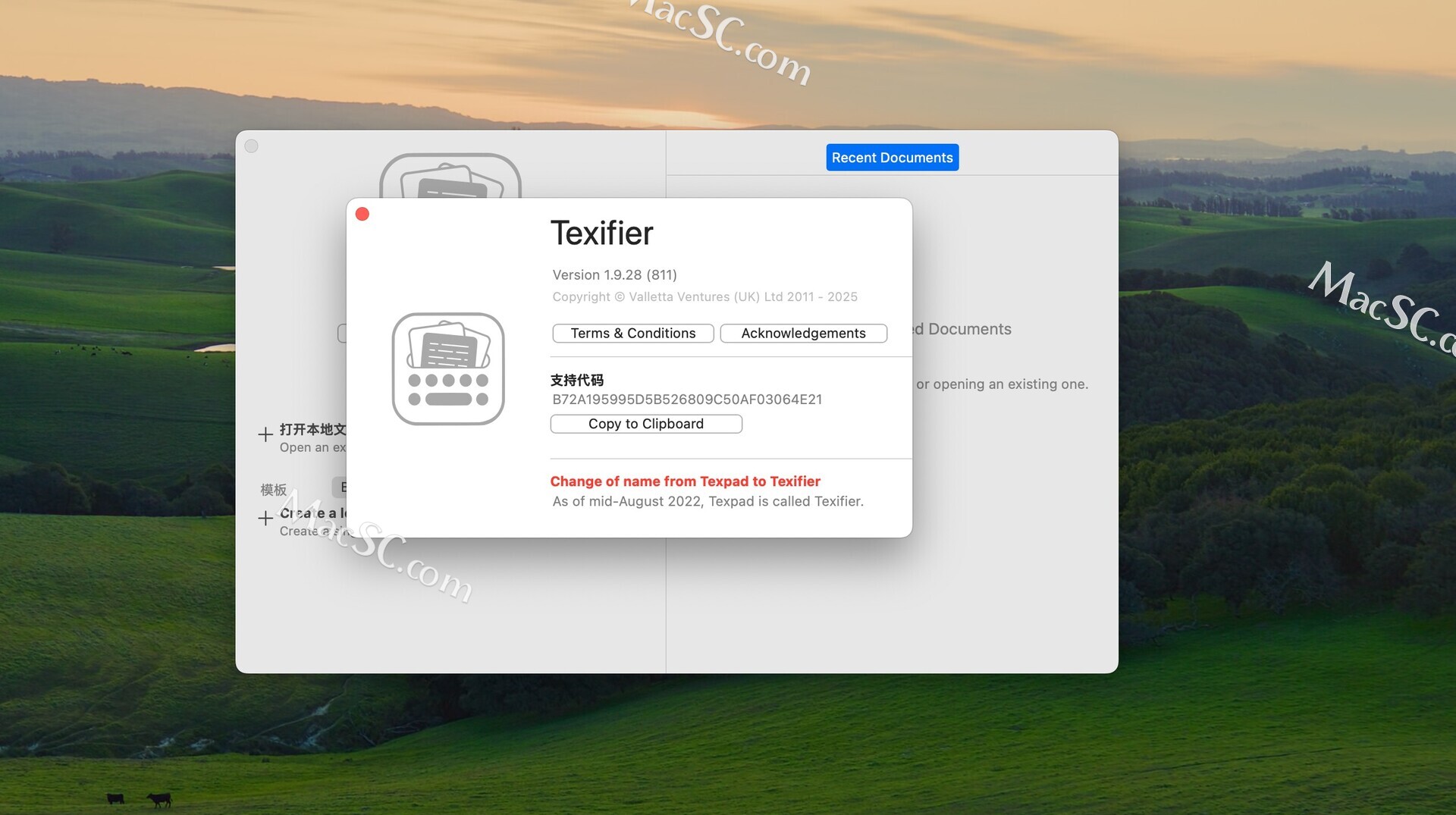 Texifier(原Texpad) for mac(专业的LaTeX编辑工具)