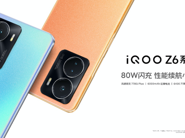“性能续航小超人”iQOO Z6系列登场